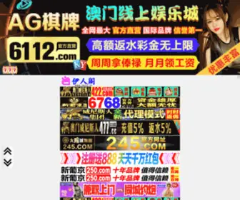 SGCCM.com(国产9191免费观看在线) Screenshot