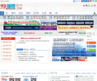SGchinese.net(狮城网) Screenshot