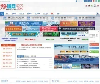 SGCN.org(狮城网) Screenshot