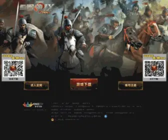 Sgconline.com.cn Screenshot