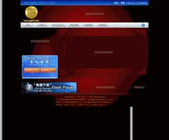 SGD777.com(Online Gaming) Screenshot