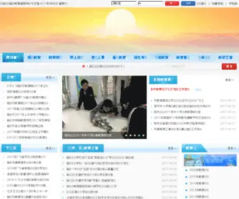 Sgedu.gov.cn(Sgedu) Screenshot