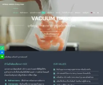 Sgethai.com(เครื่องซีลสูญญากาศ เครื่องซีลถุง อุปกรณ์เบเกอรี่ อุปกรณ์การเกษตร อันดับ 1) Screenshot