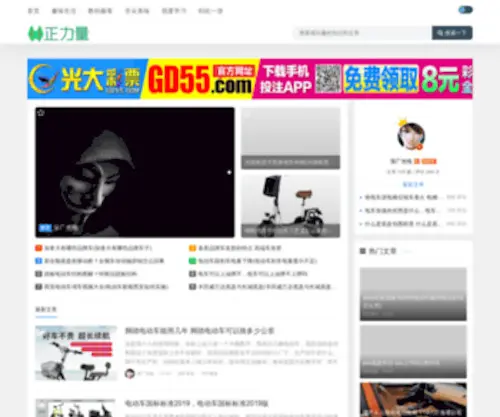 SGGDKJ.com(SGGDKJ) Screenshot