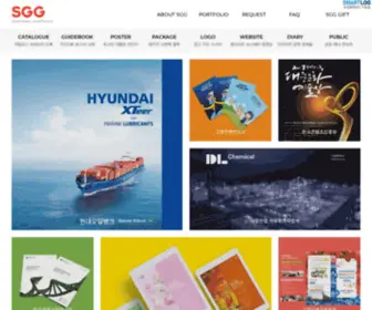 SGG.kr(디자인과) Screenshot