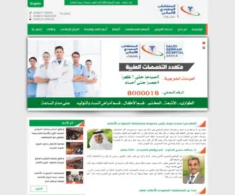 SGhsanaa.com(SGhsanaa) Screenshot