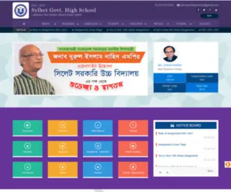 SGHSSYL.edu.bd(Sylhet Govt) Screenshot