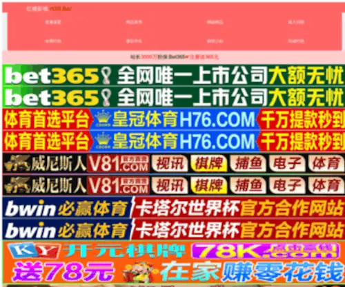 SGHZF.com(SGHZF) Screenshot