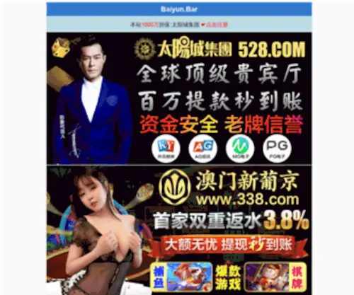 SGjbeng.com(连云港金隆机械制造有限公司) Screenshot