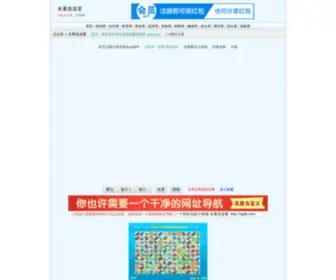 SGLLK.com(连连看小游戏) Screenshot