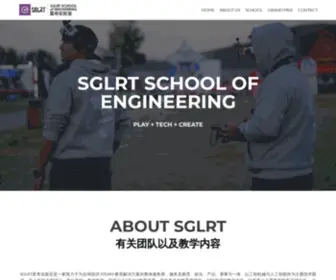 SGLRT.com(星奇实验室) Screenshot