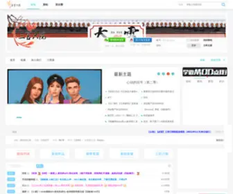 SGLYNP.com(模拟人生) Screenshot