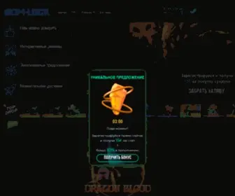 SGM-Luck.ru(Магазин рандомных предметов Dota 2) Screenshot