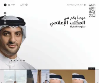 SGMB.ae(المكتب) Screenshot