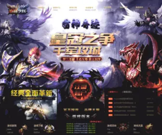 SGmmu.com(雷神奇迹S6) Screenshot