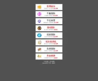 SGMTC6688.com(百佬汇体育网) Screenshot