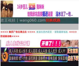 SGNCP.com(经典分享) Screenshot