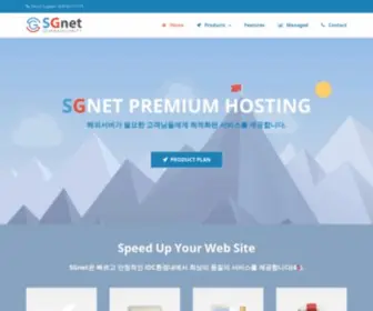 Sgnet-Japan.com(SGNET) Screenshot