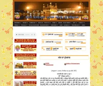 SGPC.net(Official Website Of Shiromani Gurdwara Parbandhak Committee) Screenshot