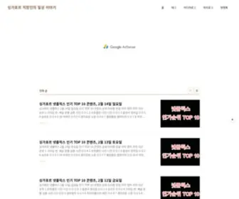 SGplife.com(싱가포르) Screenshot