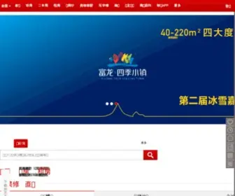 SGproperty.com(搜房房地产网) Screenshot