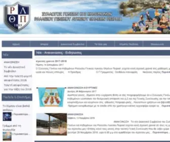 Sgral.eu(Sgral) Screenshot