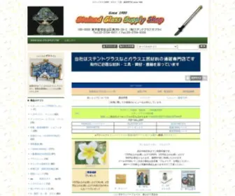 SGS-JPN-Shop.com(ステンドグラス) Screenshot