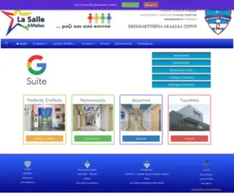 SGSchool.gr(Official website of Saint George School) Screenshot
