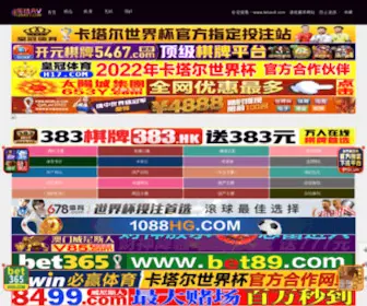 SGshengXin.com(山东潍坊寿光盛鑫农业工程有限公司) Screenshot