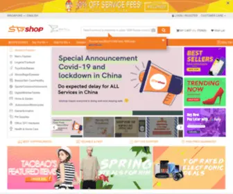 SGshop.com(Taobao Singapore) Screenshot