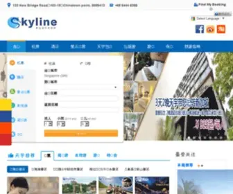 SGSKyline.com(新加坡天宇旅游) Screenshot