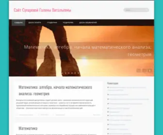 SGV-210.ru(Сайт) Screenshot