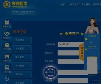 Sgwii.com(云南快乐十分走势图) Screenshot
