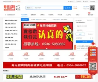 SGzhaopin.com(SGzhaopin) Screenshot