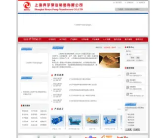 SH-Benyu.cn(上海奔宇泵业制造有限公司) Screenshot