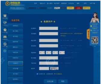 SH-BJM.com(太阳成集团) Screenshot