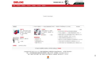 SH-Delixi.com(上海德力西集团有限公司) Screenshot