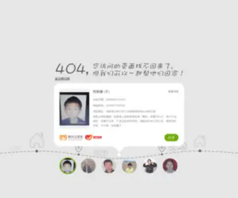 SH-Duogu.com(上海多固建筑科技有限公司) Screenshot