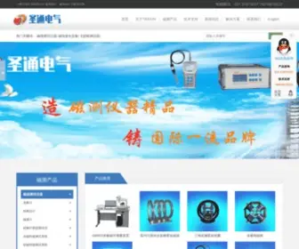 SH-Gauss.com(上海天端实业有限公司) Screenshot