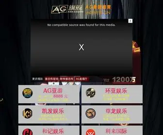 SH-Guolong.com(Cmp冠军体育网址) Screenshot