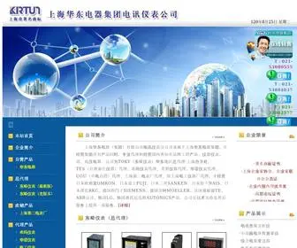 SH-HDDY.com.cn(上海华东电器集团电讯仪表公司) Screenshot