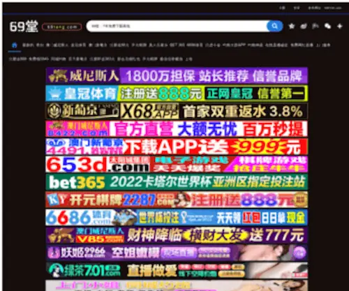 SH-Heyao.com(SH Heyao) Screenshot