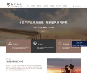 SH-Invest.cn(智汇中经（上海）) Screenshot