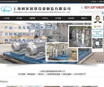 SH-Lian.com(上海利安润滑设备制造有限公司) Screenshot