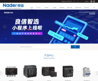 SH-LiangXin.com(Nader良信电器) Screenshot