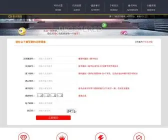SH-Pingbao.com(热竞技) Screenshot