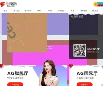 SH-QXHB.com(和记娱乐) Screenshot