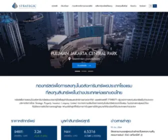 SH-Reit.com(Strategic Hospitality Extendable Freehold and Leasehold Real Estate Investment Trust (SHREIT)) Screenshot