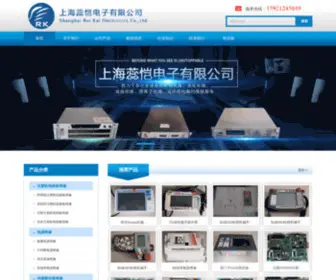 SH-Ruikai.com(上海蕊恺电子有限公司) Screenshot