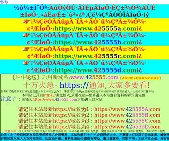 SH-SMC.com(SH SMC) Screenshot